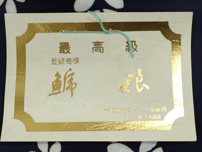 平和屋着物＊夏物　浴衣　反物　着尺　注染　藤　綿　逸品　未使用　DABI8392we