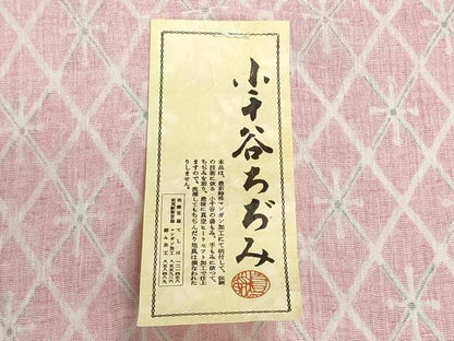 平和屋着物＊夏物　小千谷ちぢみ　小紋　反物　着尺　マンガン加工　花菱文　未使用　DABI8430we