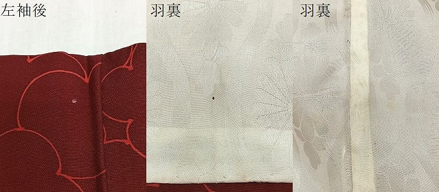 平和屋着物＃羽織　花尽くし　金彩　正絹　逸品　CABL4078ua