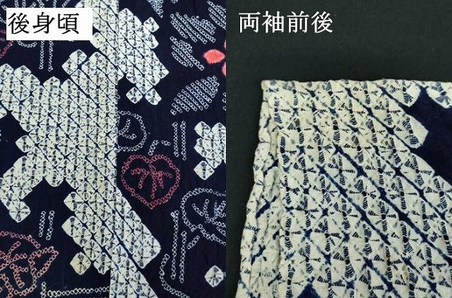 平和屋着物∴夏物　浴衣　有松鳴海絞り　草花文　綿　逸品　DABJ4231cd