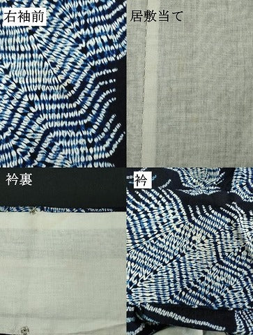 平和屋着物∴夏物　浴衣　有松鳴海絞り　抽象文様　綿　逸品　DABJ4214cd