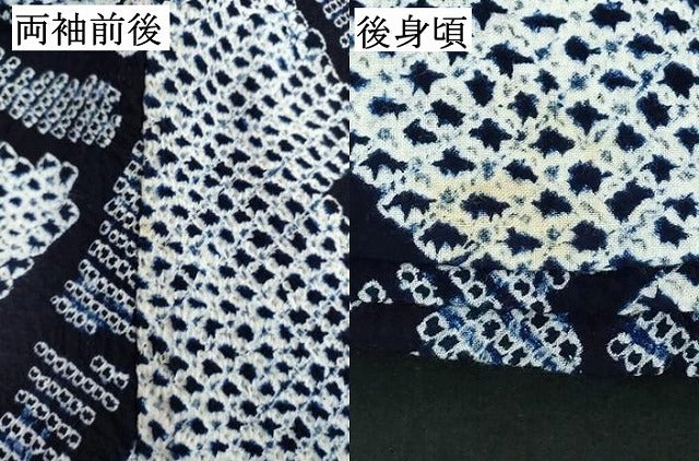 平和屋着物∴夏物　浴衣　有松鳴海絞り　笹竹文　綿　逸品　DABJ4256cd