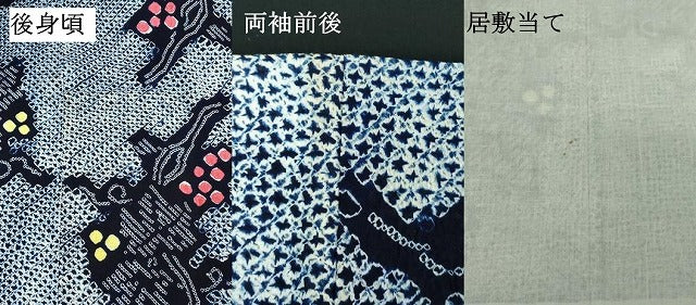 平和屋着物∴夏物　浴衣　有松鳴海絞り　葡萄蔦の葉文　綿　逸品　DABJ4221cd