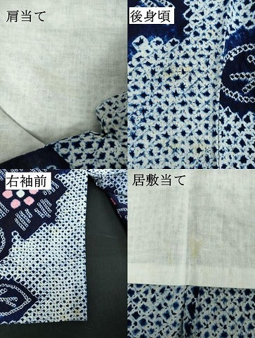 平和屋着物∴夏物　浴衣　有松鳴海絞り　草花文　綿　逸品　DABJ4239cd
