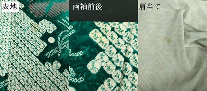 平和屋着物∴夏物　浴衣　有松鳴海絞り　籬花文　綿　逸品　DABJ4222cd