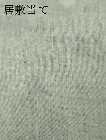 平和屋着物∴夏物　浴衣　有松鳴海絞り　切嵌花文　綿　逸品　DABJ4234cd