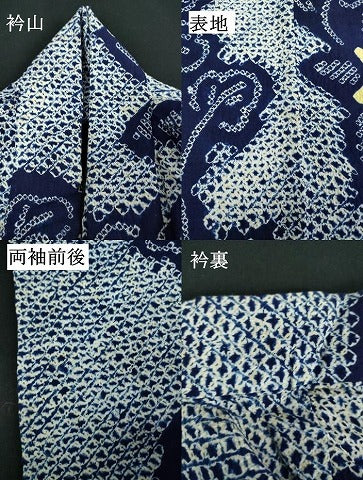 平和屋着物∴夏物　浴衣　有松鳴海絞り　枝花文　綿　逸品　DABJ4227cd