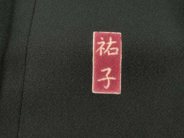 平和屋着物■豪華黒留袖　友禅　作家物　群鶴文　松竹梅　暈し染め　正絹　逸品　DABJ5095qa