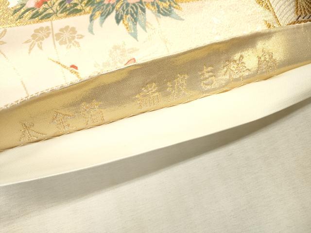 平和屋本店▼六通柄袋帯　唐織　瑞波吉祥扇　本金箔　正絹　逸品　未使用　DABI7879fe