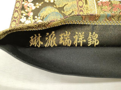 平和屋本店▼六通柄袋帯　唐織　琳派瑞祥錦　黒地　本金箔つづれ　正絹　逸品　DABI7878fe