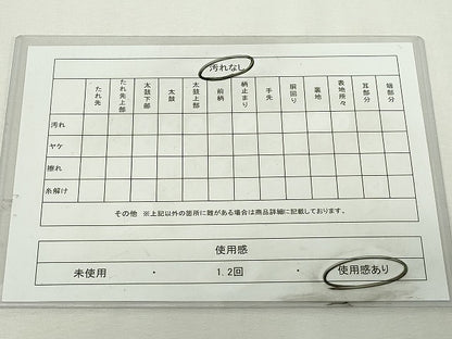 平和屋着物◎六通柄袋帯　流水文　金糸　正絹　逸品　DABJ4086cd