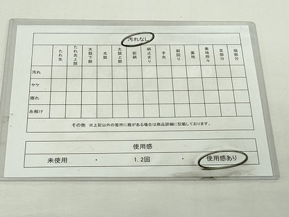 平和屋着物◎全通柄袋帯　鴛鴦花文　正絹　逸品　DABJ4087cd