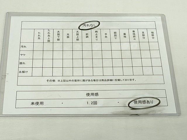 平和屋着物◎全通柄袋帯　鴛鴦花文　正絹　逸品　DABJ4087cd