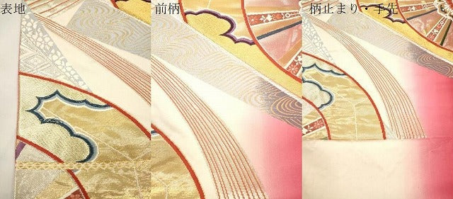 平和屋本店▼六通柄袋帯　裂取御車紋　本金箔24K　正絹　逸品　CABL4522dy