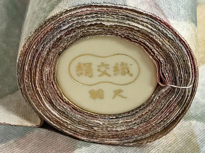 平和屋着物▼羽織・コート　反物　羽尺　重ね山文　未使用　DABI8448we