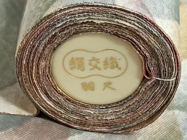 平和屋着物▼羽織・コート　反物　羽尺　重ね山文　未使用　DABI8448we