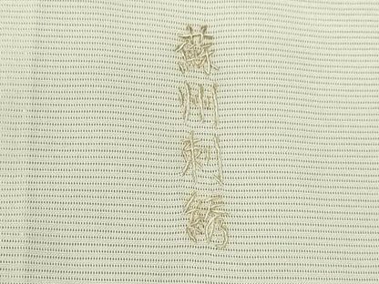 平和屋着物＊夏物　中国三大刺繍　スワトウ刺繍　相良刺繍　蘇州刺繍　訪問着　絽　草花文　暈し染め　正絹　逸品　CABK6777ze
