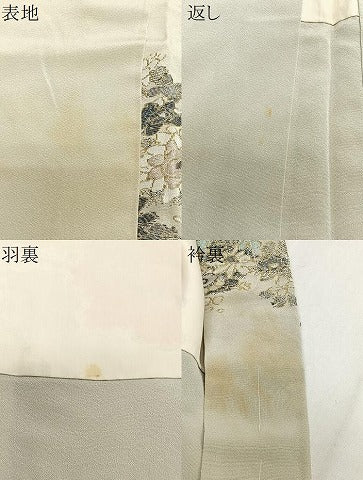 平和屋着物＃羽織　寿光織　草花文　金銀糸　正絹　逸品　CABL4112ua