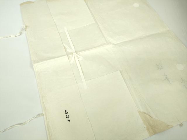 平和屋本店●希少　人間国宝　志村ふくみ　紬　銀峯　市松文様　たとう紙付き　逸品　未使用　DZAB8401kh6