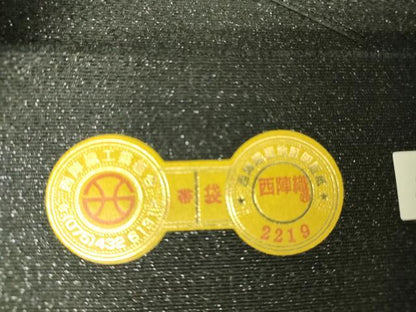 平和屋着物▼西陣　佐々木染織謹製　六通柄袋帯　正倉院舞花文　金糸　証紙付き　正絹　逸品　未使用　DABJ1529az