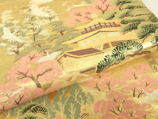 平和屋着物▼西陣　六通柄袋帯　金閣寺　金糸　正絹　逸品　DABJ1542az