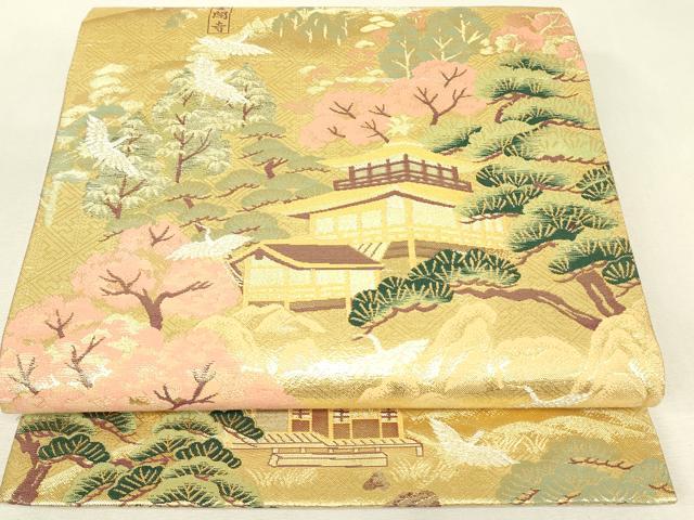 平和屋着物▼西陣　六通柄袋帯　金閣寺　金糸　正絹　逸品　DABJ1542az