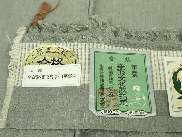 平和屋本店●極上　本場結城紬　重要無形文化財　奥順謹製　色無地　薄い豆がら茶色　証紙付き　逸品　DZAA7655kh6