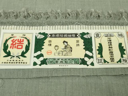 平和屋本店●極上　本場結城紬　重要無形文化財　奥順謹製　色無地　薄い豆がら茶色　証紙付き　逸品　DZAA7655kh6