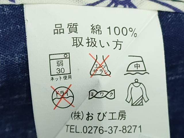 平和屋着物∴夏物　浴衣　舞梅文　綿　逸品　DABJ4323cd