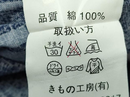 平和屋着物∴夏物　浴衣　草花文　百合　綿　逸品　DABJ4319cd
