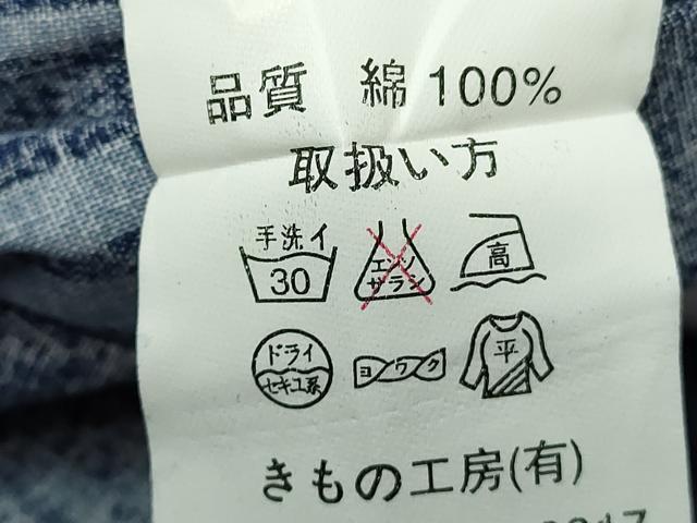 平和屋着物∴夏物　浴衣　草花文　百合　綿　逸品　DABJ4319cd