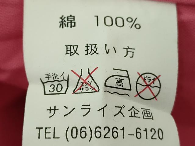 平和屋着物∴夏物　浴衣　金魚　綿　逸品　DABJ4339cd