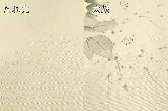 平和屋着物●塩瀬　九寸名古屋帯　作家物　草花文　手描き　正絹　逸品　DABJ1426az