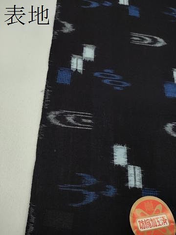 平和屋着物●久留米絣　反物　綿　絣絵　稲員俊秀作　証紙付き　着尺　逸品　未使用　CABL2547ju
