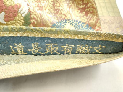 平和屋着物●両面　両方向　全通柄袋帯　唐織　典雅王朝装束文　道長取有職文　金糸　ほていや扱い　正絹　逸品　CABL5100hy