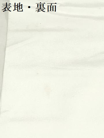平和屋着物▼長襦袢　反物　着尺　胡紛色　洗える着物　未使用　DABJ4607zy