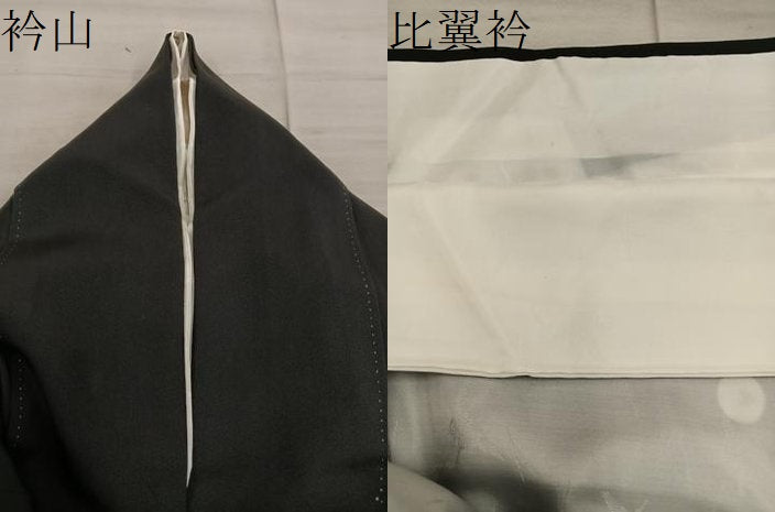 平和屋着物●越後染印傳　根津青宗　黒留袖　駒刺繍　鼓花文　金彩　正絹　逸品　BAAY0476mz