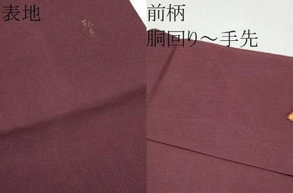 平和屋着物▼塩瀬　九寸名古屋帯　作家物　ろうけつ染　風景文　正絹　逸品　CABL5084hy