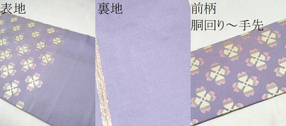 平和屋着物●龍村美術織物 たつむら 九寸名古屋帯 四辨花 正絹 逸品 CABL5082hy