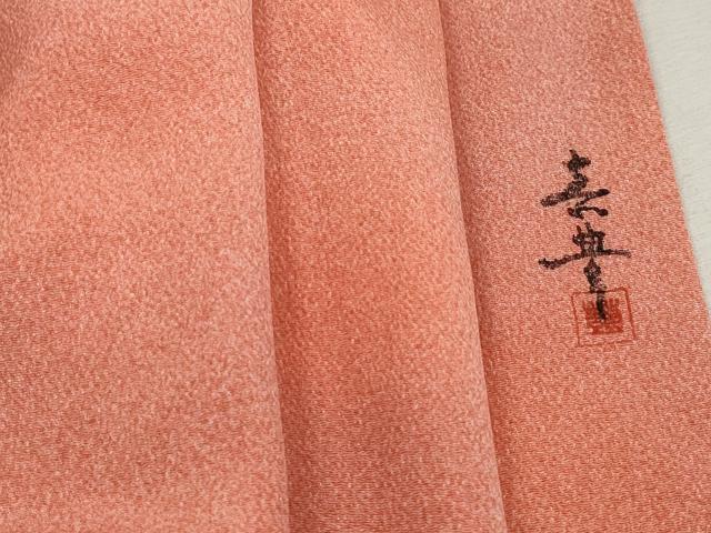 平和屋着物■上質な小紋　作家物　霞文　暈し染め　鬼しぼ縮緬　正絹　逸品　DABJ5295qa