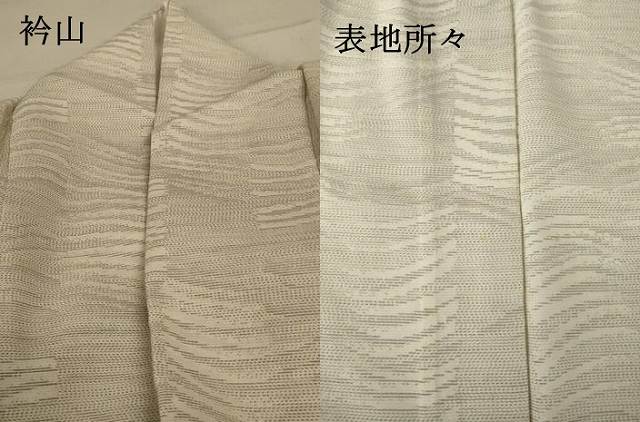 平和屋着物＊夏物　本場大島紬　夏大島　幾何学文様　正絹　逸品　AABL7581ck