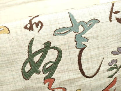 平和屋着物●六通柄袋帯 いろは歌 正絹 逸品 CABL5190hy