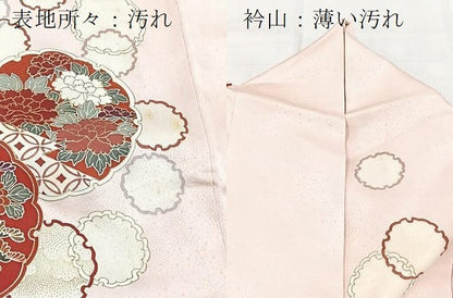 平和屋着物■訪問着　駒刺繍　雪輪花文　金彩　正絹　逸品　BAAY5665yc