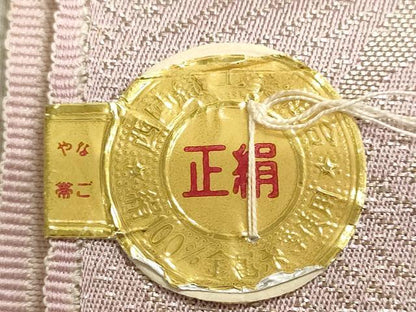 平和屋着物▼西陣　田畔康男謹製　名古屋帯　帯反物　飛鶴花文　銀糸　証紙付き　逸品　未使用　DABI8486we