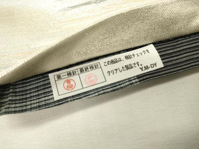 平和屋着物▼立体友禅作家　涌波紅彩　両面　六通柄袋帯　霞文　金銀糸　正絹　逸品　DABI7957fe