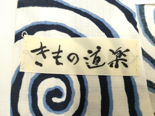 平和屋着物∴夏物　小紋・浴衣兼用　紗　渦巻　洗える着物　DABJ4450cd