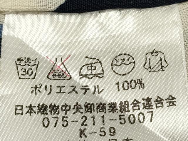 平和屋着物∴夏物　小紋・浴衣兼用　紗　渦巻　洗える着物　DABJ4450cd