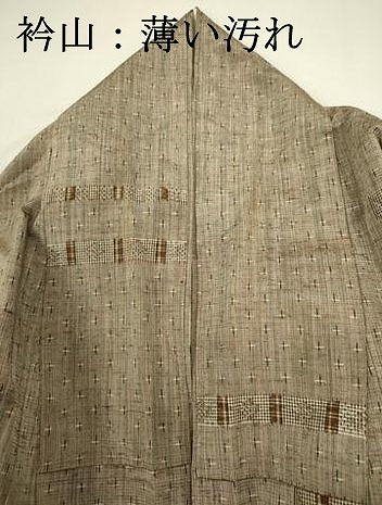 平和屋着物■上質な紬　横段抽象文　正絹　逸品　DABJ9057ya