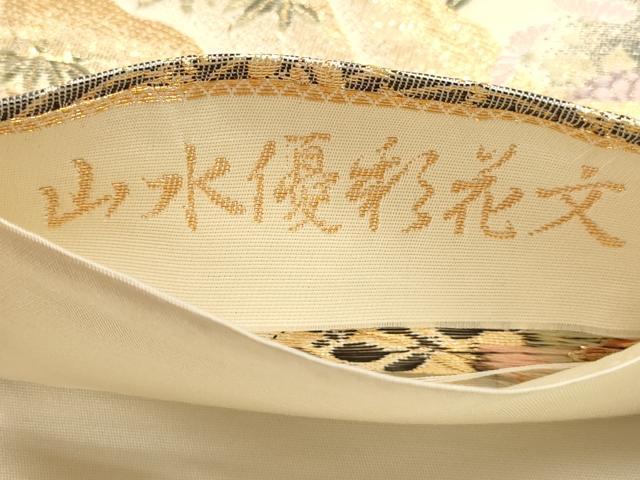 平和屋本店▼六通柄袋帯　唐織　九百錦　山水優彩花文　本金貮重箔　正絹　逸品　DABJ6106sf