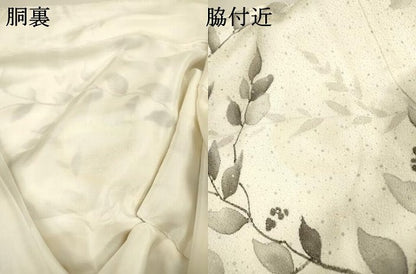 平和屋着物▼上質な小紋　手描き　南天文　正絹　逸品　DABJ7039fe